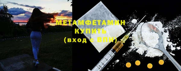 мефедрон Богданович