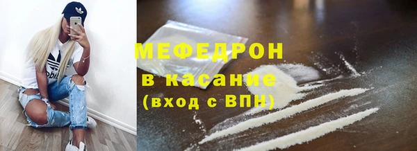 MESCALINE Богородицк