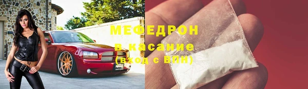 MESCALINE Богородицк