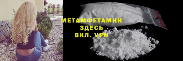 MESCALINE Богородицк