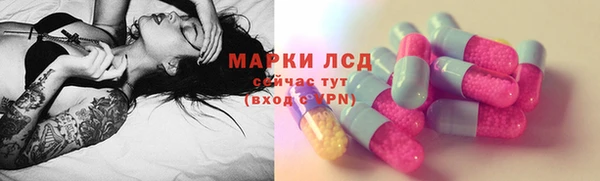 MESCALINE Богородицк