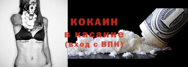 MESCALINE Богородицк