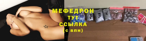 мефедрон Богданович